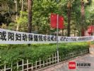 “40名医护被裁”涉事院长被免职 维权护士坚持不撤诉