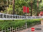 “40名医护被裁”涉事院长被免职 维权护士坚持不撤诉