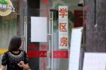 学区房最后疯狂？深圳二手老房每平19万，北京西城区成交量翻倍