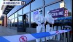 吉林省吉林市火车站暂停办理始发及经由乘车业务