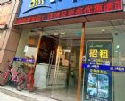 深圳租金回报率持续下滑，住宅、商铺遇空前租赁难题，降价揽客仍难租出