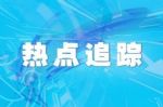 每日洗手6至10次 可降低病毒感染风险
