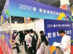应届毕业生人才流入占比郑州跻身全国第七位 如何更好地筑巢引凤？