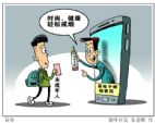 网售电子烟死灰复燃：改头换面，未成年人也能轻易购买