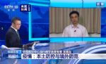 吴尊友：北京再出现个别零星病例不代表疫情反弹
