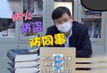 张文宏被骂网红，但我想说这样的人成了网红有什么不好吗？