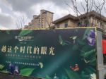 上海楼市魔幻与现实：千万豪宅遭秒杀 有楼盘收取百万茶水费