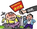 开发商逾期交房713天，房主获赔违约金2.8万余元