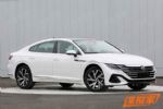 新款大众CC有望于11月上市 轿车+猎装版