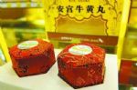 一粒炒到11万！“中国第一神药”安宫牛黄丸，真能起死回生吗？