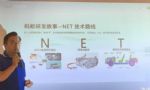 奇瑞新能源规划发布 蚂蚁8月28日预售