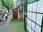热得烫手：20平地下室卖130万，是什么让学区房这么火爆……