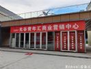 买房花60万合同上只写51万多，8.1万元“信息服务费”是茶水费吗？