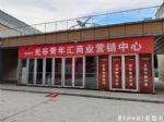 买房花60万合同上只写51万多，8.1万元“信息服务费”是茶水费吗？