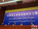 今年前7个月云南房地产开发投资同比增长12.9％ 房价总体平稳