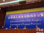 今年前7个月云南房地产开发投资同比增长12.9％ 房价总体平稳