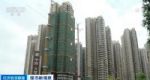 每平米便宜3000元！广西南宁部分楼盘打响促销价格战