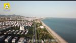 海景房跌成“白菜价”，是对城市和购房者的双重警示