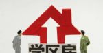 将学区房过户给小叔子帮侄女上学，丈夫亡故后要回被妯娌拒绝