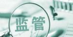 房地产调控从“稳”必须收紧信贷口子