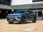 奇瑞蚂蚁长续航版本车型消息 续航620km