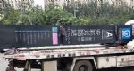 开发商做假地铁站牌忽悠购房者 住建部门：已处罚