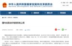 加一箱油多花10元 油价迎年内最大涨幅