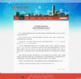 12月4日起 郑州机动车将实行单双号限行