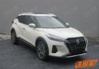 日产新款劲客申报图曝光 延续海外版设计