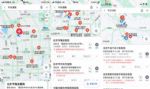 高德地图推北京核酸检测点快速查询功能