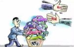 北京上半年小客车指标申请于3月8日截止
