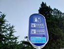 充电网络全覆盖 北京建成充电桩23万根