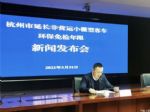 4月30日开始 杭州市延长环保免检年限