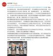 7月实施 北京油车占电动车位可加价收费