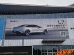2021上海车展探馆：智己L7广告展板