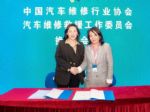 全国应急救援数字化智能服务平台启动