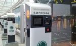 济南今年将建16座充电站 每天服务3万次