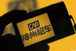 采用动态定价 神州租车开放端午预订