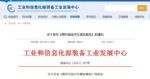 工信部发布《燃料电池汽车测试规范》