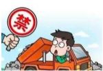 加拿大2035年将禁售新燃油汽车和轻型卡车