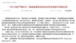 海南省实施重型柴油车实施国六排放标准