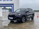 更名加配置更新 创维汽车EV6正式发布