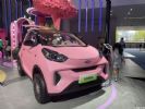2021成都车展：奇瑞小蚂蚁女王梳妆台首发