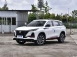 2022款长安CS75 PLUS上市 售11.79-15.49万 