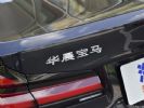 宝马中国以16.33亿元收购华晨中华品牌