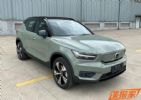 沃尔沃XC40纯电新车型申报 搭载前置单电机