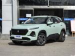 2022款宝骏RS-3将于10月底上市 最新流行元气色