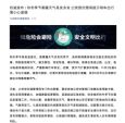 秋冬季雾霾天气易发/驾车出行需小心谨慎