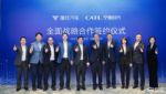 将参与D2轮融资 宁德时代战略投资哪吒汽车