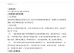 吉利：将推出一款高端新能源皮卡车型